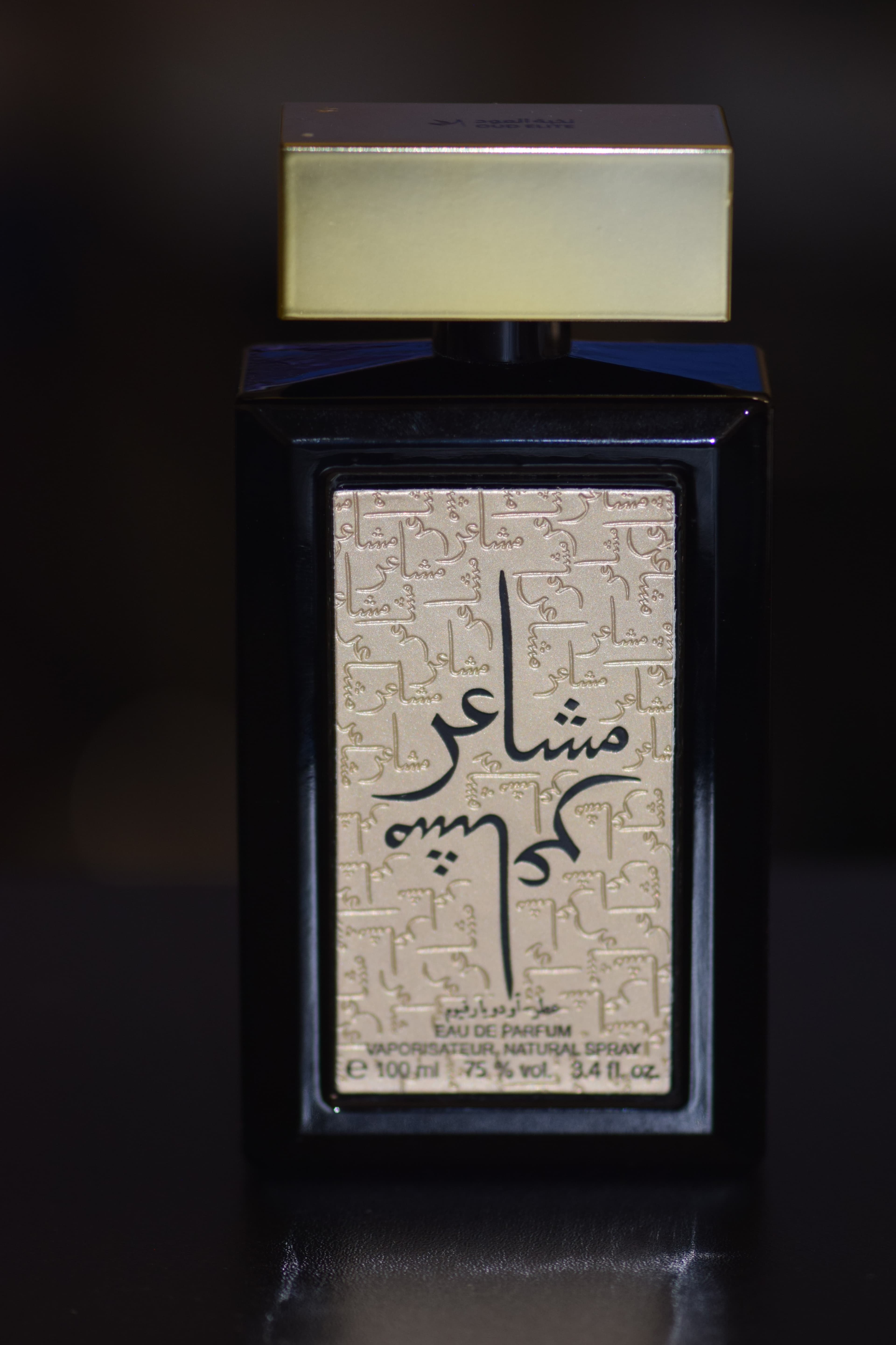 Mashaeir Gold - Image 1